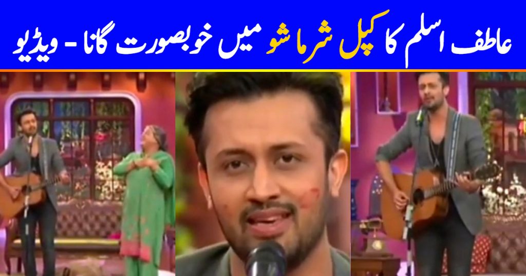 Atif Aslam Memorable Clip of Singing Song In The Kapil Sharma Show