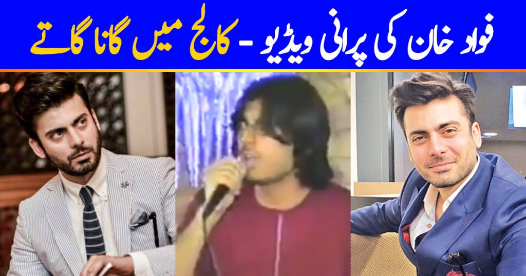 Nostalgic Video From Fawad Khan's Concert