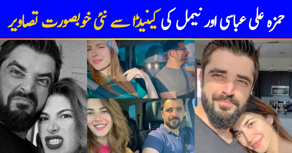 Hamza Ali Abbasi and Naimal Khawar Latest Pictures from Canada