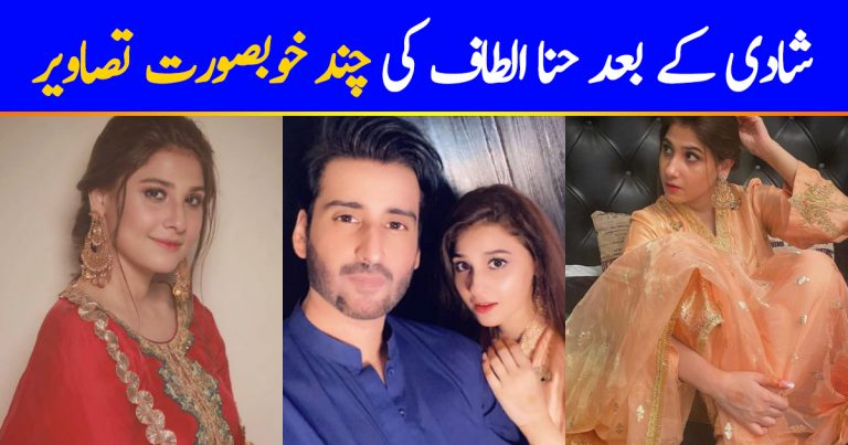 Happy Pictures of Hina Altaf After Her Nikah With Agha Ali