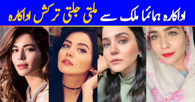 Humaima Malick’s Doppelganger From Ertugrul