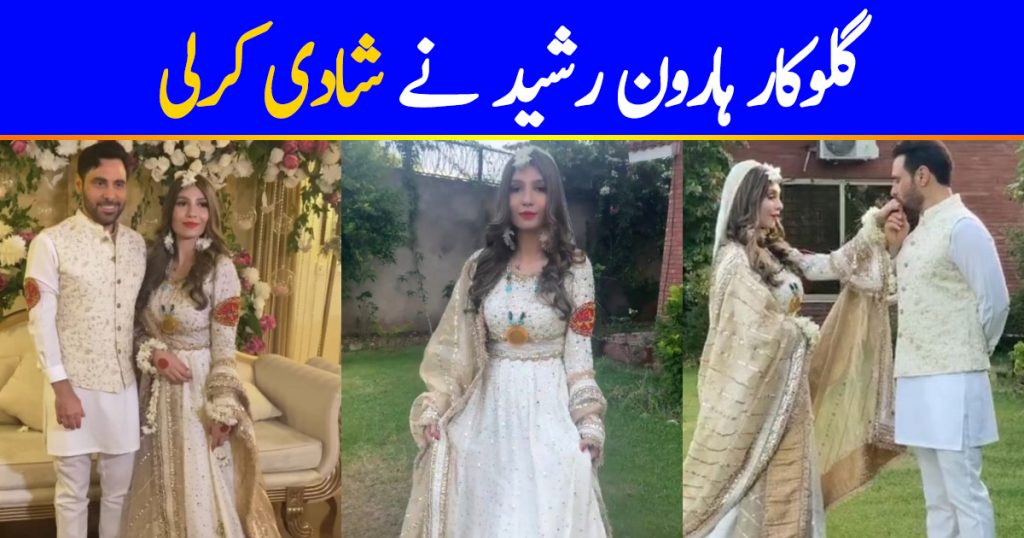 Singer Haroon Rashid Tied The Knot