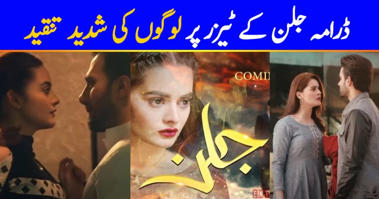 Public Criticism On Upcoming Drama Jalan’s Teasers