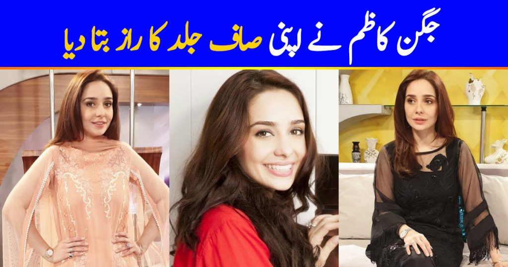 The Secret To Juggun Kazim's Clear Skin