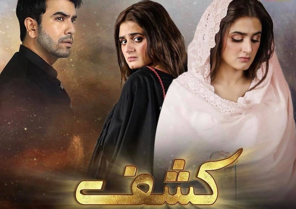 Must-Watch Pakistani Dramas Right Now