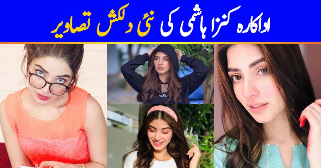 Gorgeous Actress Kinza Hashmi Latest Beautiful Clicks