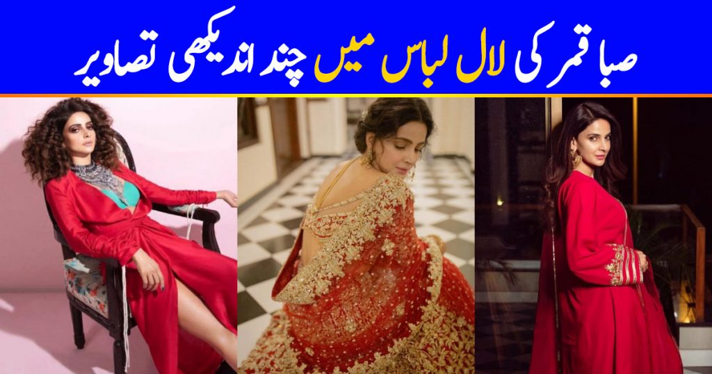 Rare Pictures of Saba Qamar in Red