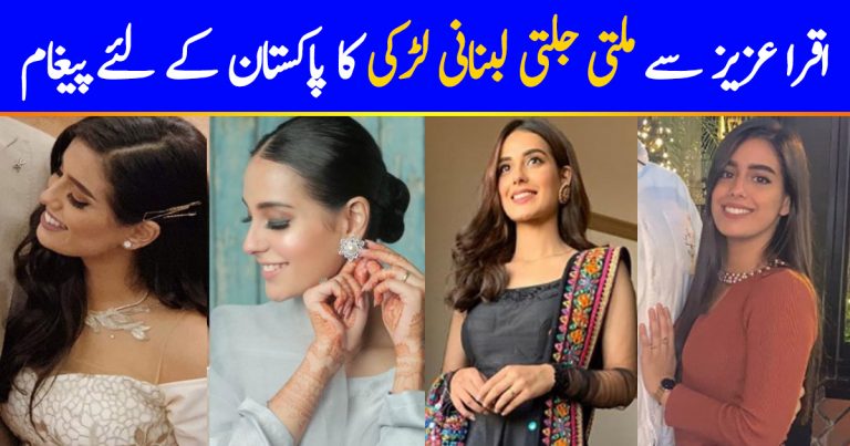 Iqra Aziz’s Doppelganger Has Message For Pakistan