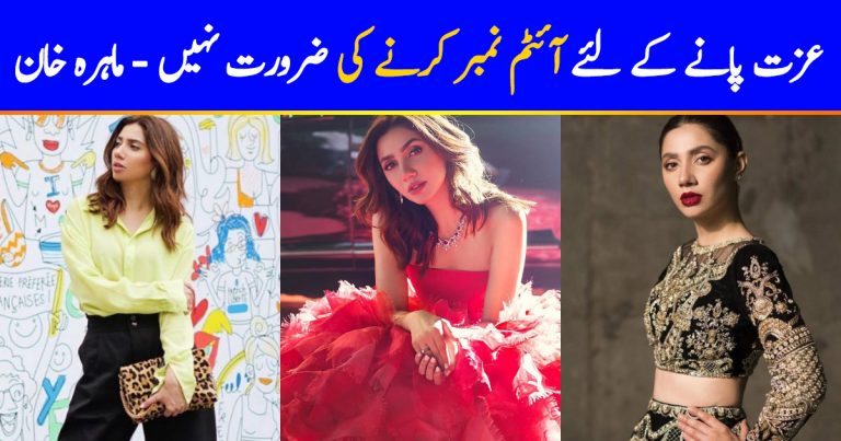 You Don’t Have To Do Item Number To Get Respect, Says Mahira Khan