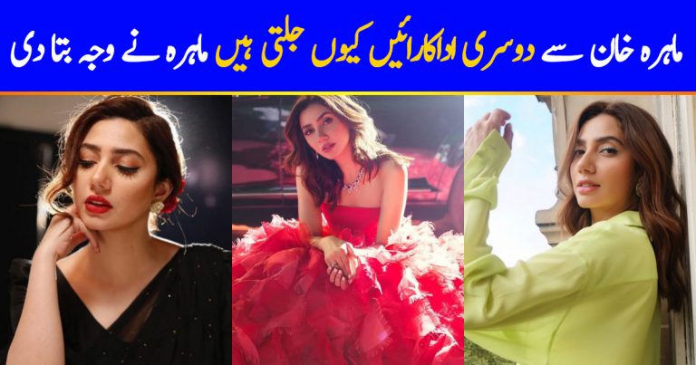 Here’s Why Pakistani Actresses Are Jealous From Mahira Khan