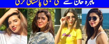Social Media Has Found A Mahira Khan Doppelganger