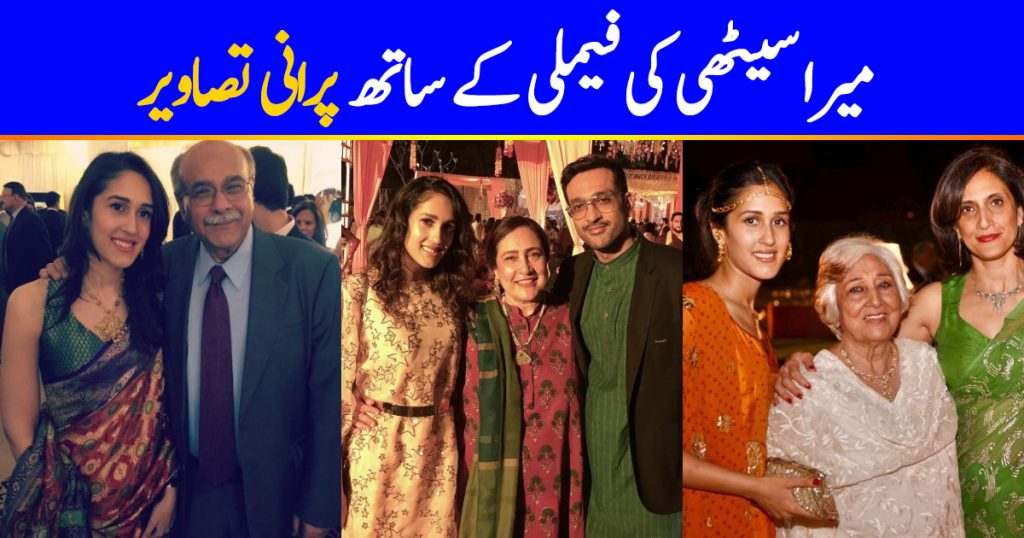 Old Family Pictures of Mira Sethi and Family