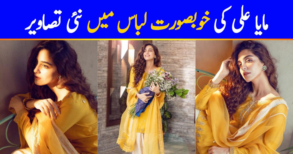 Maya Ali is Looking Gorgeous in this Yellow Dress