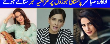 Saba Qamar Is Giving Out All The Hot News In The 3rd Episode Of Her VLog