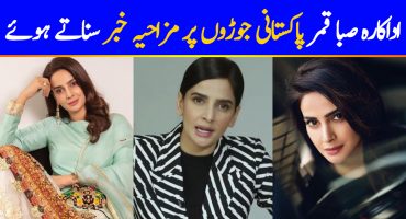 Saba Qamar Is Giving Out All The Hot News In The 3rd Episode Of Her VLog