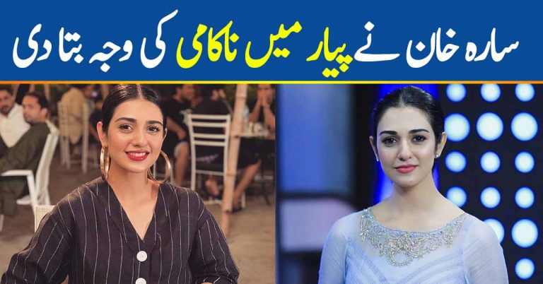 Sarah Khan Talks About Falling In Love