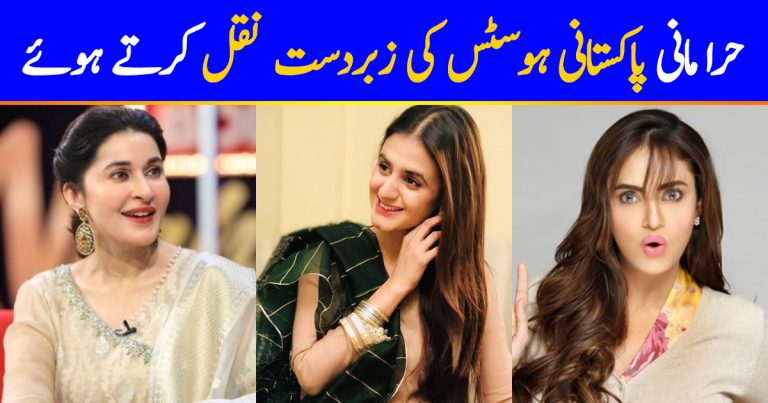 Hira Mani Mimics Pakistani Hosts