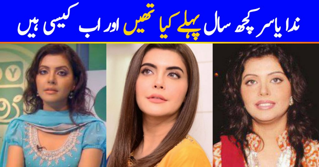 Nida Yasir Amazing Transformation Over The Years