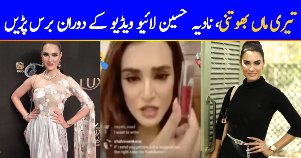 Nadia Hussain Called Off The Haters During Instagram Live Video