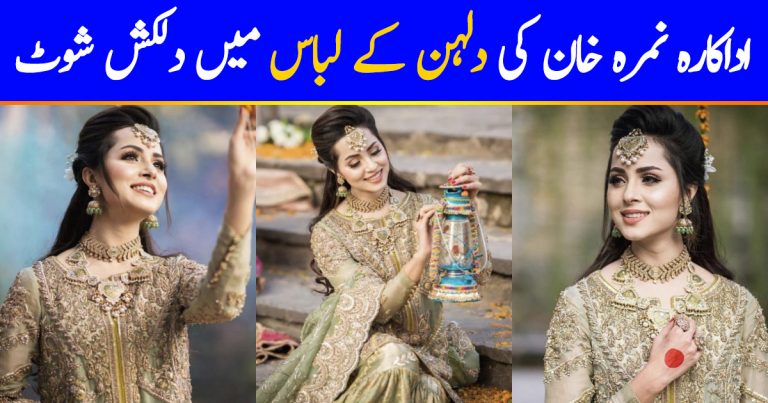 Nimra Khan Look Gorgeous In Bridal Photoshoot