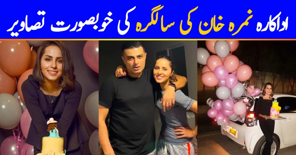 Nimra Khan Celebrating Birthday With Husband