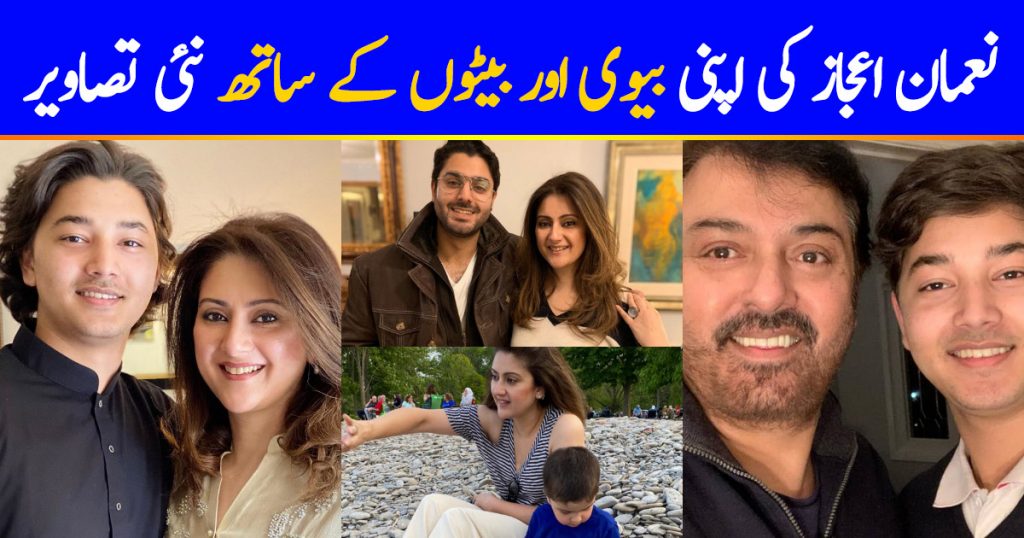 Noman Ijaz Latest Pictures with Wife and Sons