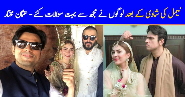 People Reaction To Usman Mukhtar On Naimal’s Wedding