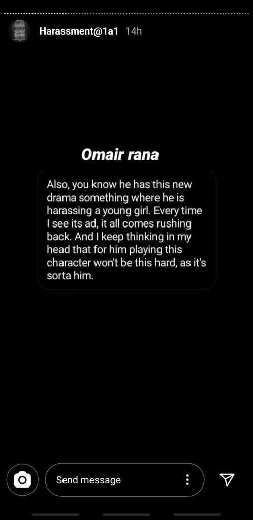 New LGS Scandal Update - Actor Omair Rana Involved