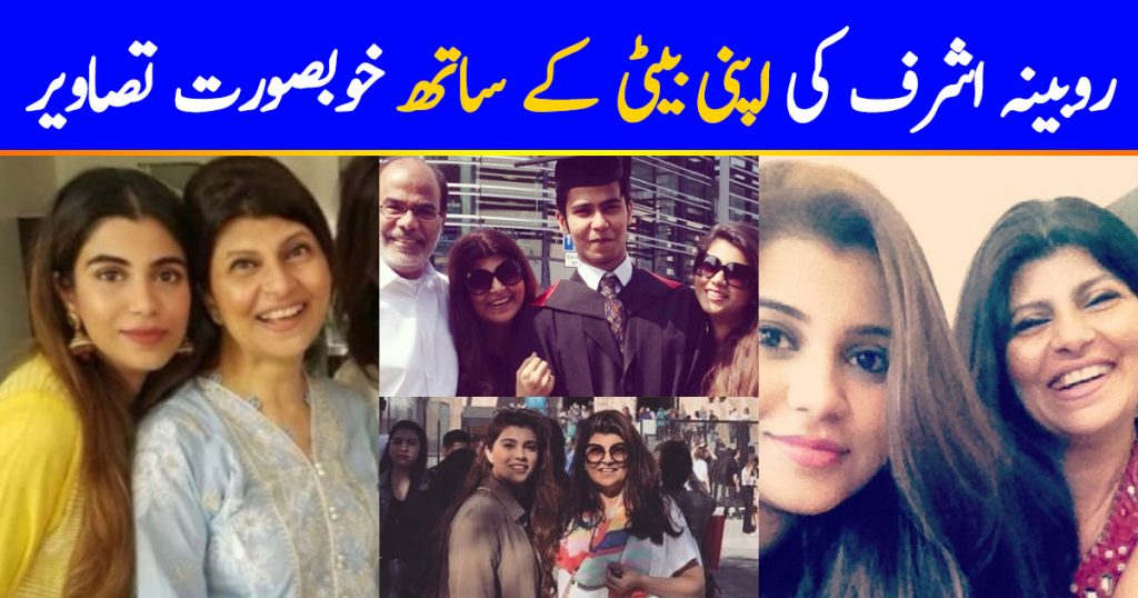 Beautiful Pictures of Mina Tariq With Mommy Rubina Ashraf