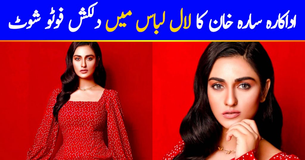 Sarah Khan Looking Ethereal In Her Latest Photo Shoot