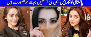 Pakistani Actresses With The Most Beautiful Eyes