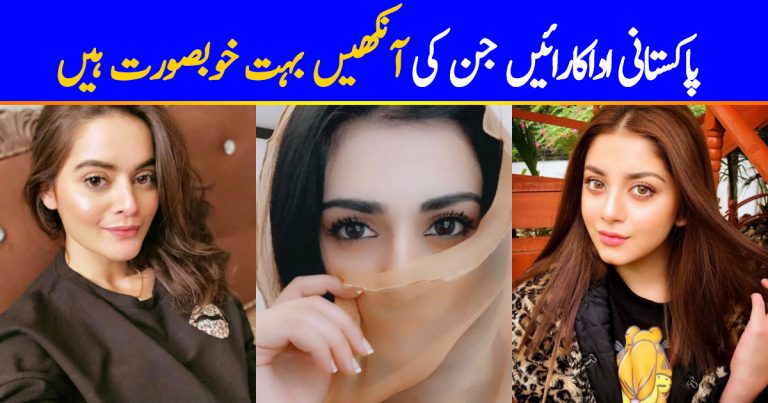 Pakistani Actresses With The Most Beautiful Eyes