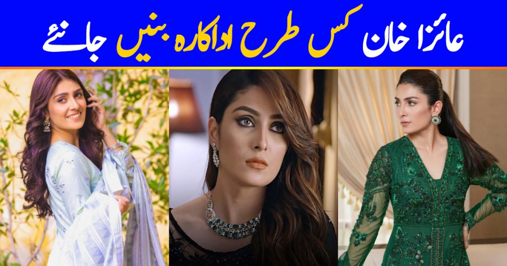 Ayeza Khan Shares How She Started Acting