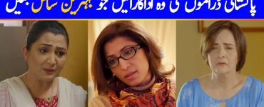Best Mothers-In-Law In Pakistani Dramas