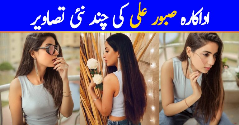 Gorgeous Saboor Aly’s Pictures From Outdoor Shoot