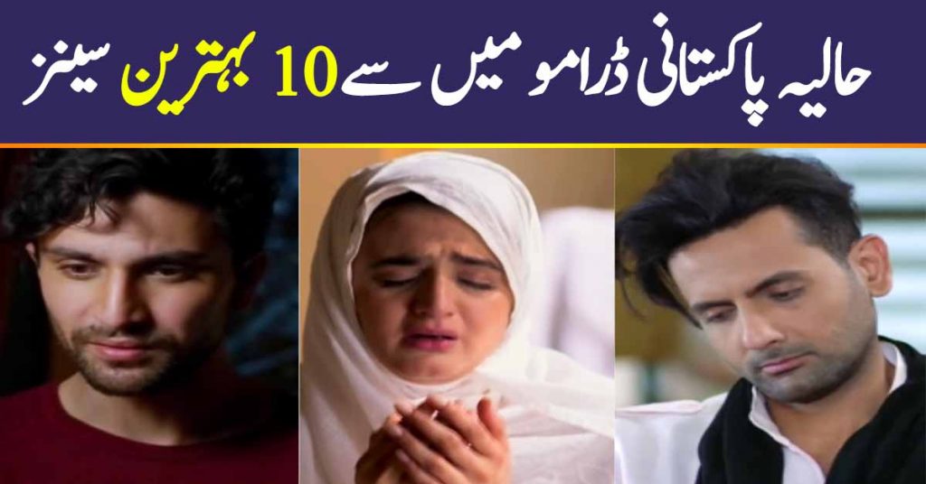 10 Best Scenes From Recent Pakistani Dramas 2020