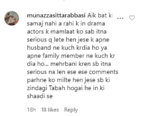 People React To Shahroz Sabzwari's Video Stating He Did Not Cheat On Syra