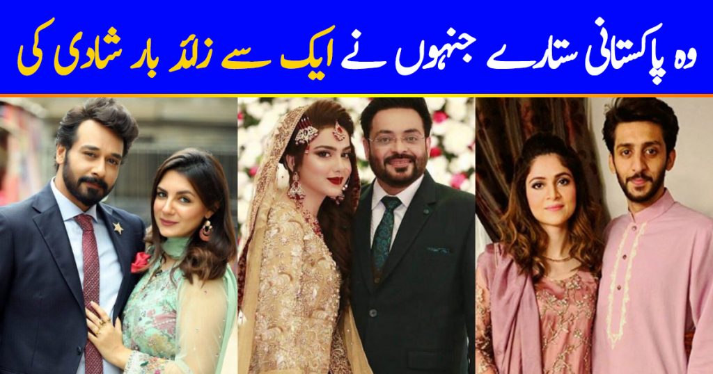 Famous Pakistani Celebrities Who Have Married More Than Once