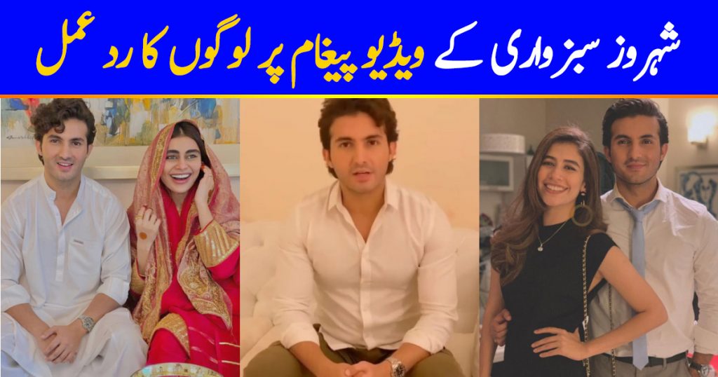 People React To Shahroz Sabzwari's Video Stating He Did Not Cheat On Syra