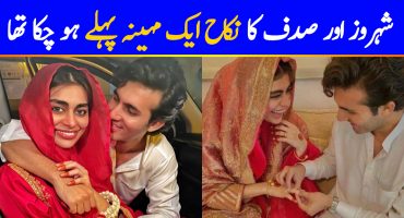 Shahroz Sabzwari & Sadaf Kanwal Got Married One Month Ago