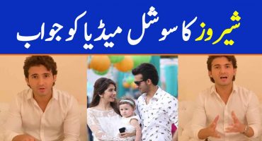 Shahroz Sabzwari Clears Everything About His Marriage with Sadaf