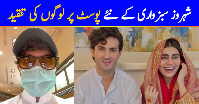 Public Reaction On Shahroz Sabzwari’s Latest Post