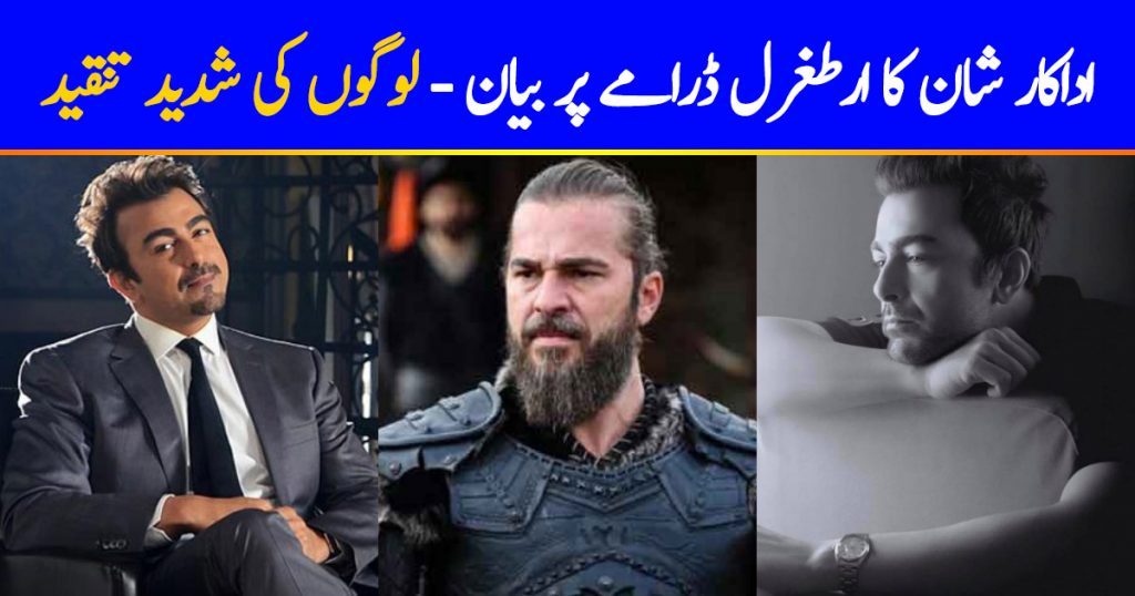 Shaan Shahid Facing Barrage Of Criticism After Hateful Remarks On Ertugrul