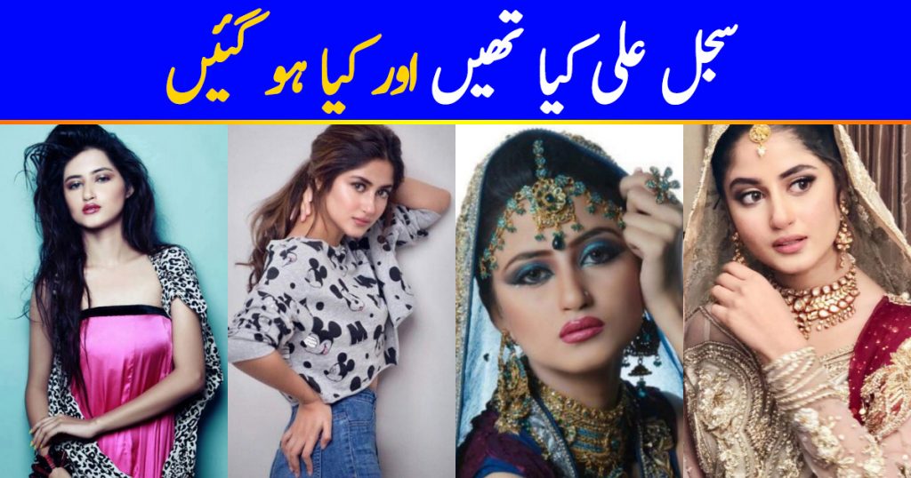 Sajal Ali's Incredible Transformation Over The Years