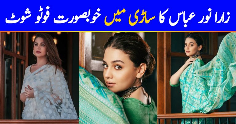 Zara Noor Abbas Latest Pictures In Saree