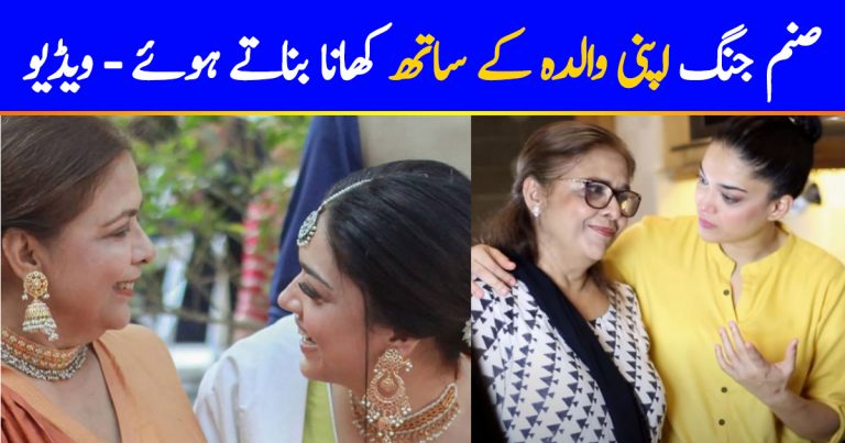 Sanam Jung Cooks With Mother