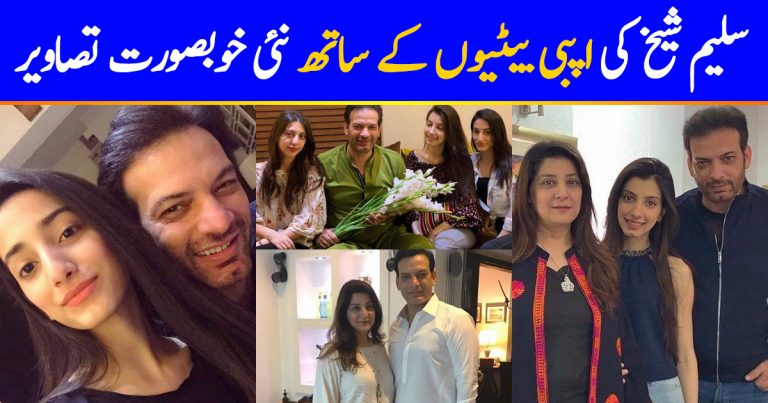 Saleem Sheikh Latest Pictures with his Daughters