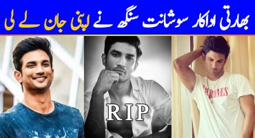 Bollywood Actor Sushant Singh Rajput Takes His Own Life
