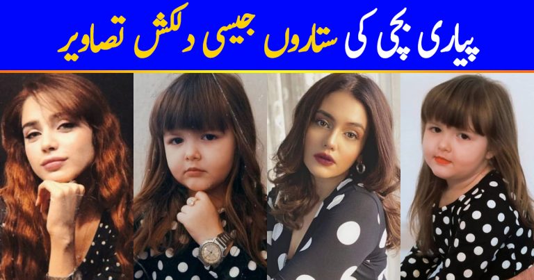 This Adorable Kid Recreated Celebrity Looks