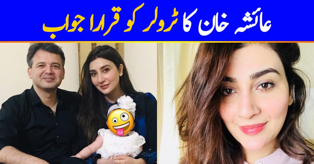 Aisha Khan Gives Shut Up Call To Troll